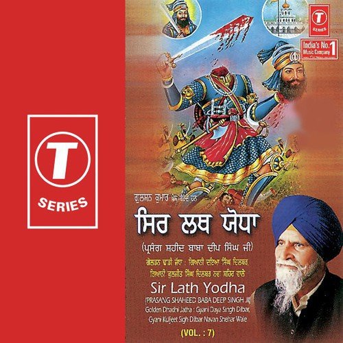 Hath Jod Ke Fateh Bulaun by Gyani Daya Singh Dilbar, Gyani Kuljeet Singh Dilbar-Nawan Saher Wale, Baba Deep Singh Ji - Download on PagalFree