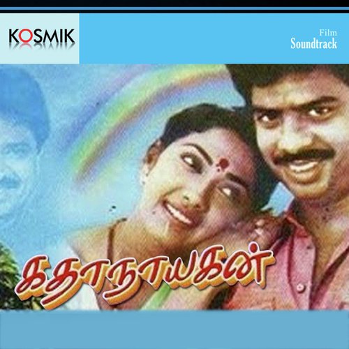 Poo Poothathai Yar Pathathu by Chandra Bose - Download on PagalFree