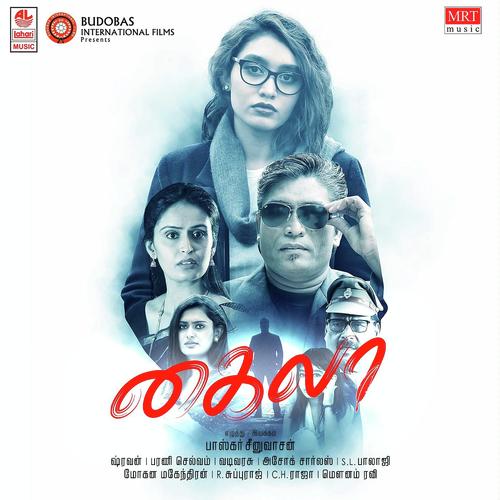 Yuvaraani by Shravan - Download on PagalFree