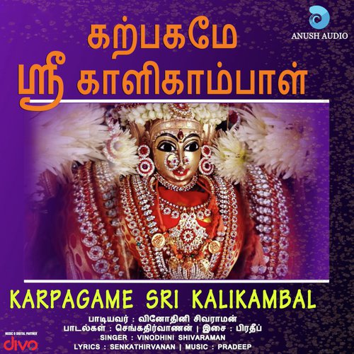 Kalikambal Kavasam by Pradeep - Download on PagalFree