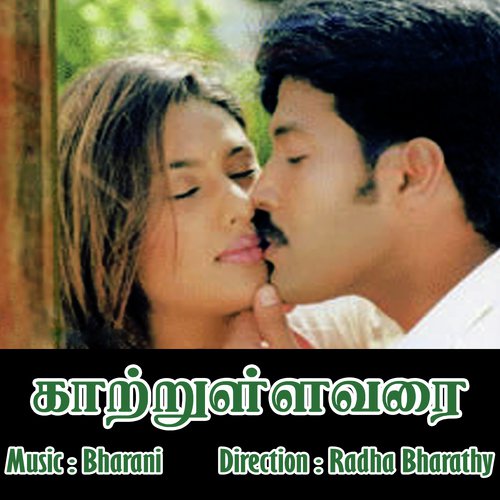 Mazhaiyil Nanaintha (Female) by Bharani - Download on PagalFree