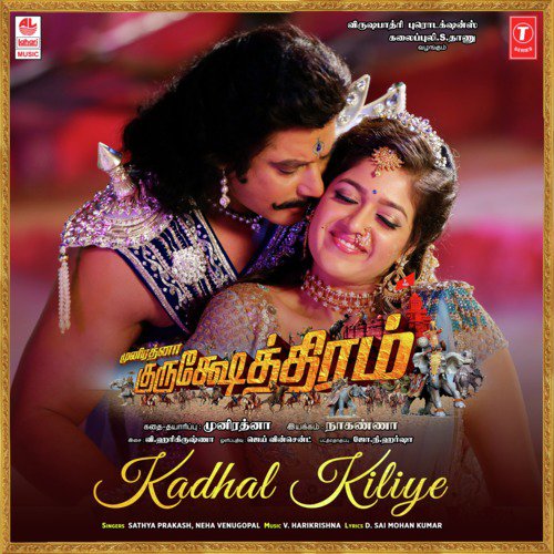 Kadhal Kiliye (From Kurukshethram) by Sathyaprakash D, V. Harikrishna, Neha Venugopal - Download on PagalFree