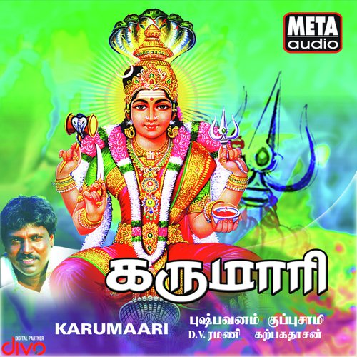 Veppillai by D.V. Ramani - Download on PagalFree
