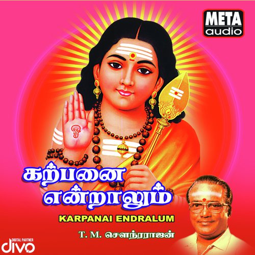 Oraaru Mugamum by T. M. Soundararajan - Download on PagalFree