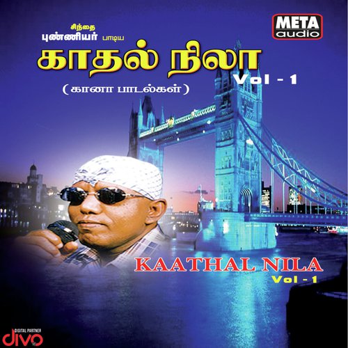 Usuraiyya by Sinthai Punniyar - Download on PagalFree