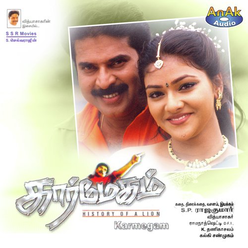 Kasa Padialantha by Vidyasagar - Download on PagalFree