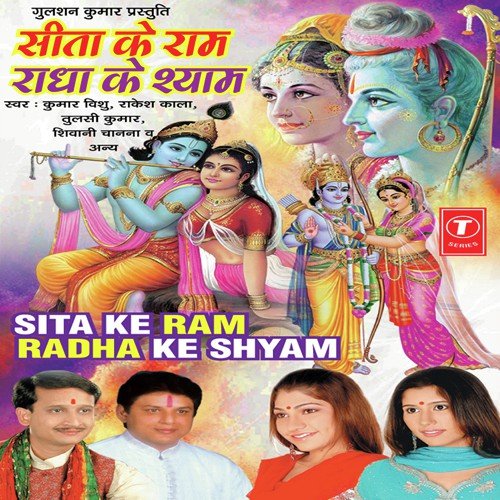 Na Kar Maan Bande Tu by Mahesh Prabhakar - Download on PagalFree