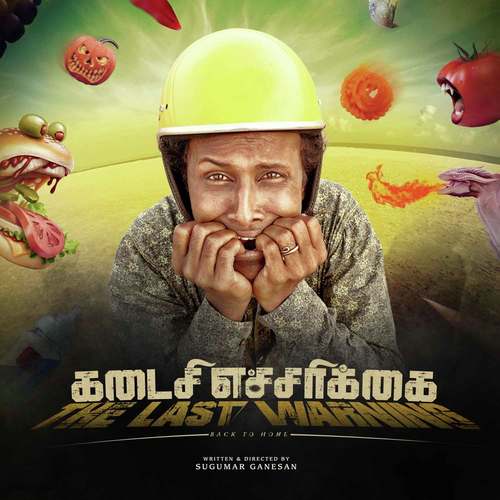 Valiyavan by Nowfal Raja - Download on PagalFree