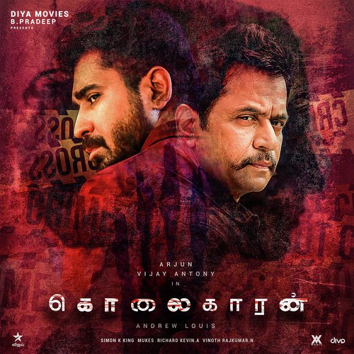 Theme of Kolaigaran by Simon K.King, Vijay Antony, Arjun Sarja - Download on PagalFree