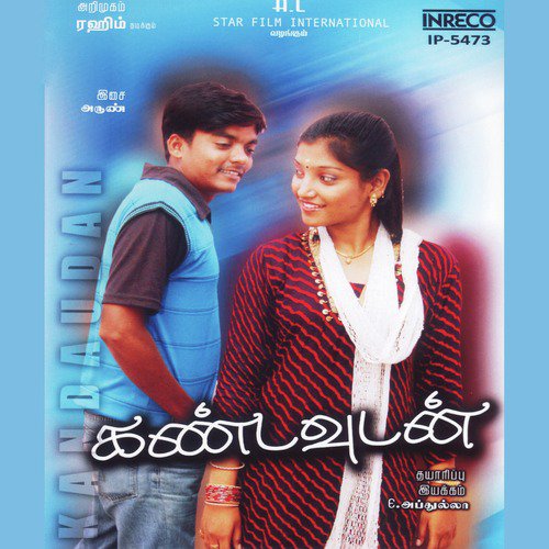 Kandaudan Theme by Arun - Download on PagalFree