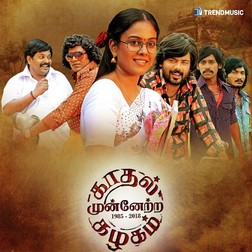 Onnakanda Nenjukulla by P.C. Shivan - Download on PagalFree