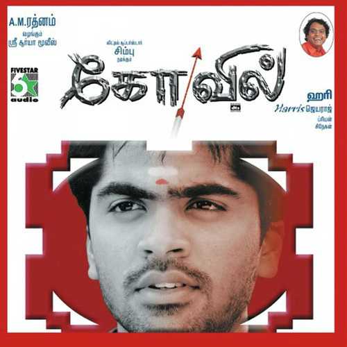 Collegikku by Mahathi, Karthik, Mahathi - Download on PagalFree