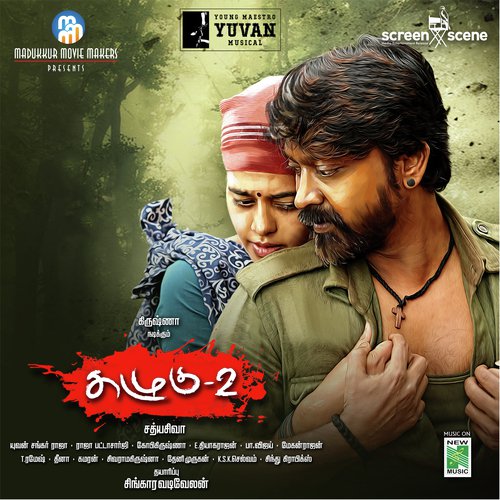 Yaen Di Pulla by Yuvan Shankar Raja - Download on PagalFree