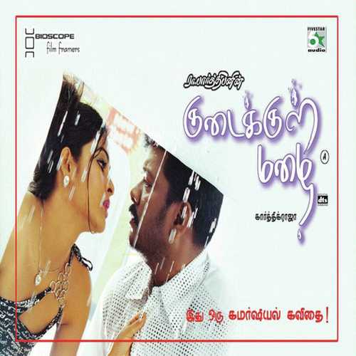 Onnu Rendu Moonu by Violin Music - Download on PagalFree