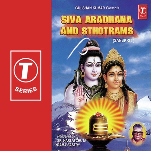 Sri Uma Maheswara Sthothram by Sri Hari Atchuta Rama Sastry, Bhushan Dua - Download on PagalFree