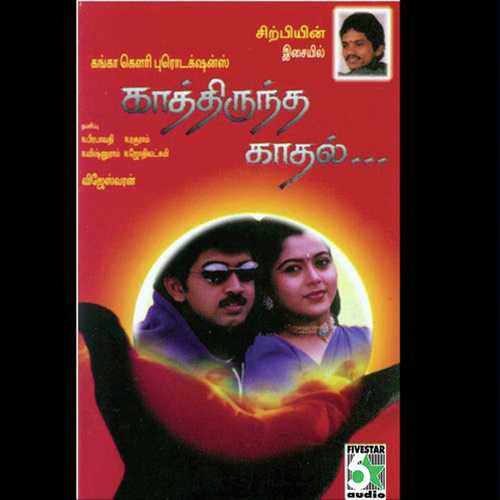 Charu Porandha by Mano - Download on PagalFree