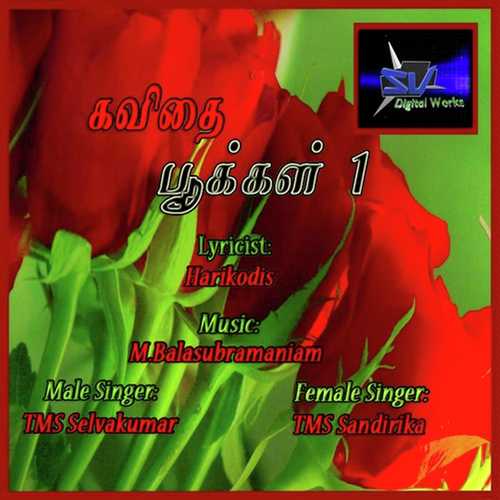 Valkai by T.M.S. Selvakumar, TMS Sandirika, T.M.S. Selvakumar - Download on PagalFree