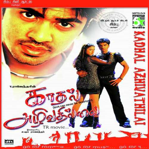 Pilaiyar Suzhi by Simbu, P. Unnikrishnan, Simbu - Download on PagalFree