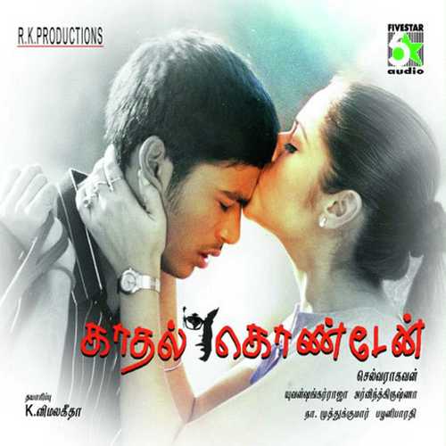 Kadhal Kodaen by Harish Raghavendra - Download on PagalFree