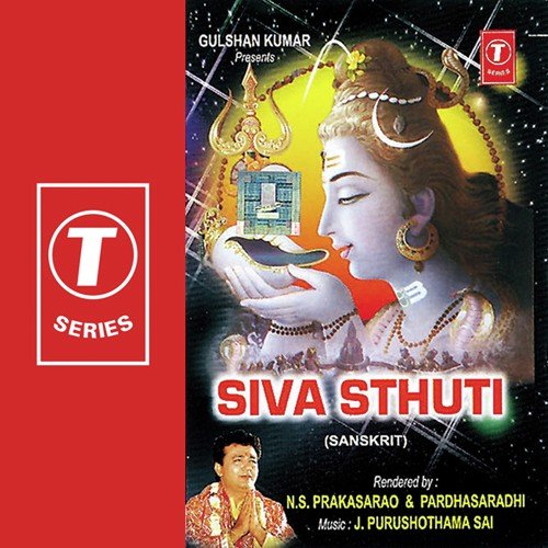 Sri Ardhanareeswara Sthothram by Parthasaradhi, N.S. Prakash Rao, J. Purushothama Sai - Download on PagalFree