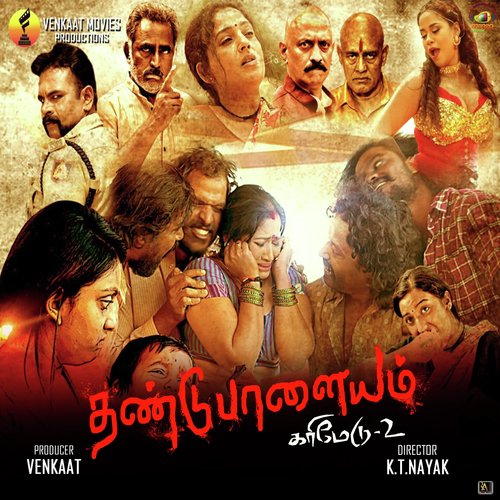 Kannu Adikkum Maama (From Dandupalyam - 4) by Vyasaraj, Jogi Sunitha - Download on PagalFree