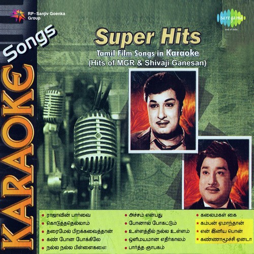 Ullathil Nalla Ullam - Karnan by M. S. Viswanathan - Download on PagalFree