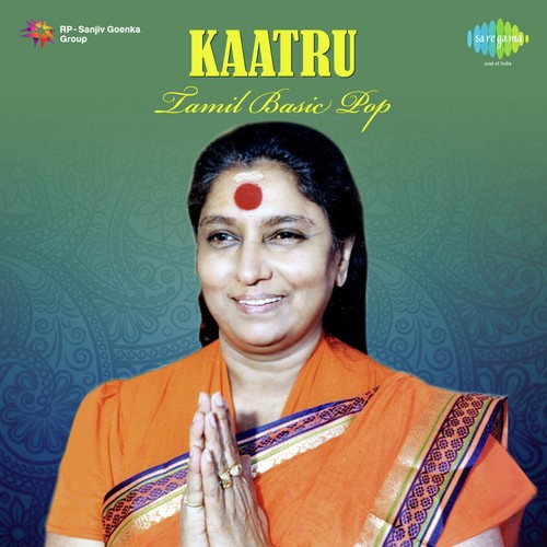 Theme Music by S. P. Balasubrahmanyam, Lapson Rajkumar, S. Janaki - Download on PagalFree