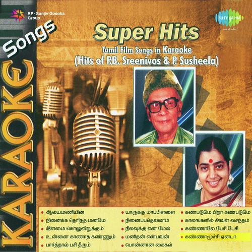 Kaalangalil Aval Vasantham by A.R. Rahman - Download on PagalFree