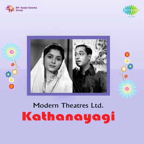 Karpanai Kanavinile by G. Ramanathan - Download on PagalFree