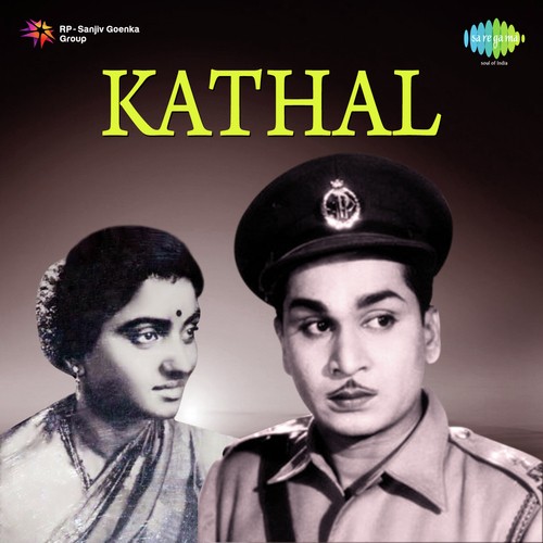 Jeevithamellaam by C.R.Subbaraman - Download on PagalFree