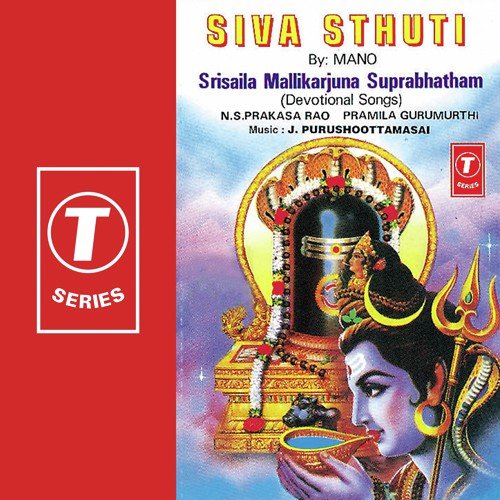 Sivasthuti - Sivashtakam, Viswanathashtakam, Lingaashtakam, Bilvaashtakam by J. Purushothama Sai - Download on PagalFree