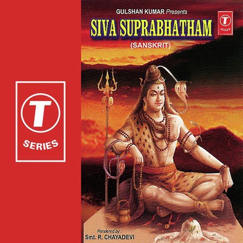 Vemulawada Rajarajeswara Suprabhatham by R. Chaya Devi, Bhushan Dua - Download on PagalFree