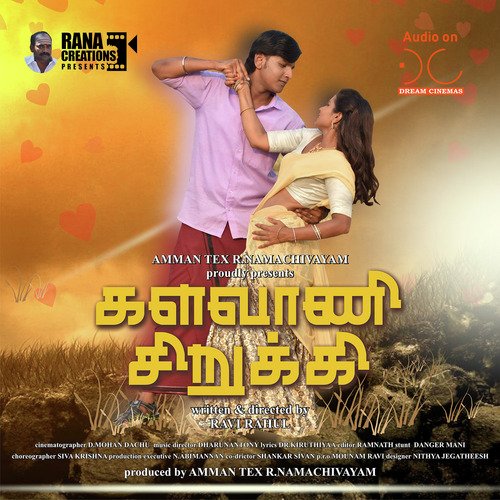 Vinmeengal Pootha Velaiyil by Dharun Antony - Download on PagalFree