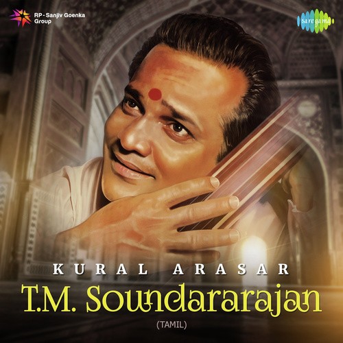 Aagaya Pandhalile (From Ponunjal) by Various Artists - Download on PagalFree