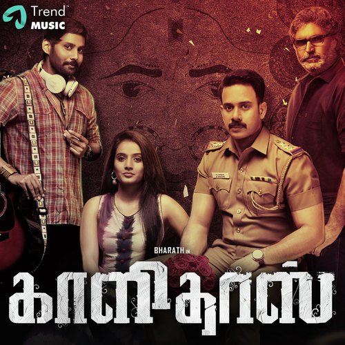 Mazhai by Vishal Chandrashekhar - Download on PagalFree