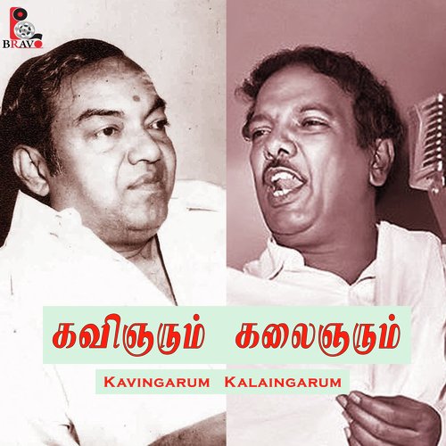 Kannadhasan speech -Thirukkural by Kannadasan - Download on PagalFree