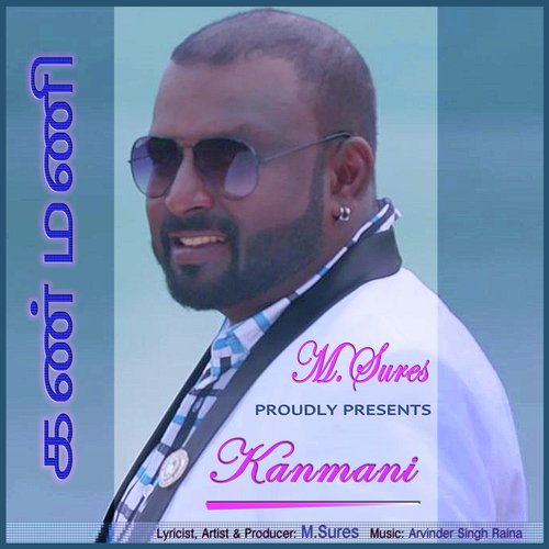 Kanmani by MSuresh - Download on PagalFree