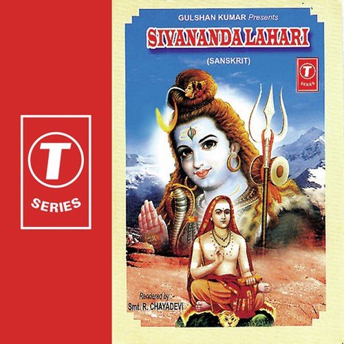 Sivananda Lahari by R. Chhayadevi, Bhushan Dua - Download on PagalFree