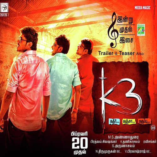 Muzhu Nila by Pradvay Sivashankar - Download on PagalFree