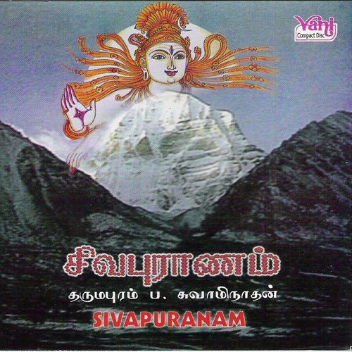 Man Sumantha Padar Parisu by Dharmapuram P. Swaminathan, Traditional - Download on PagalFree