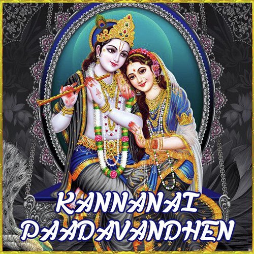 Birunthavanathirku by Various Artists - Download on PagalFree