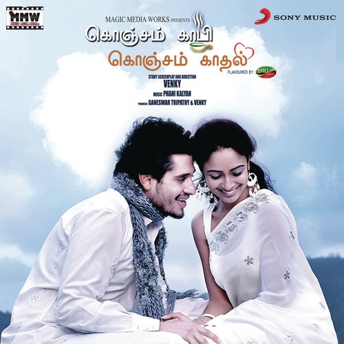 Kaadhalae by Phani Kalyan - Download on PagalFree