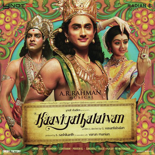 Yaarumilla by A.R. Rahman - Download on PagalFree