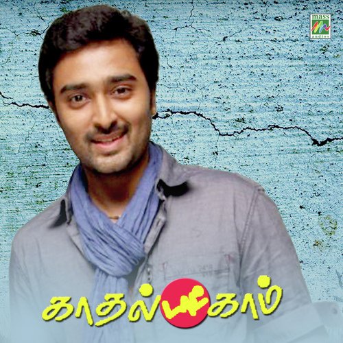 Imaikkatha Vizhigal by Bharadwaj - Download on PagalFree