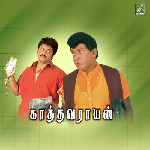 Kaathavaraya by Sri - Download on PagalFree