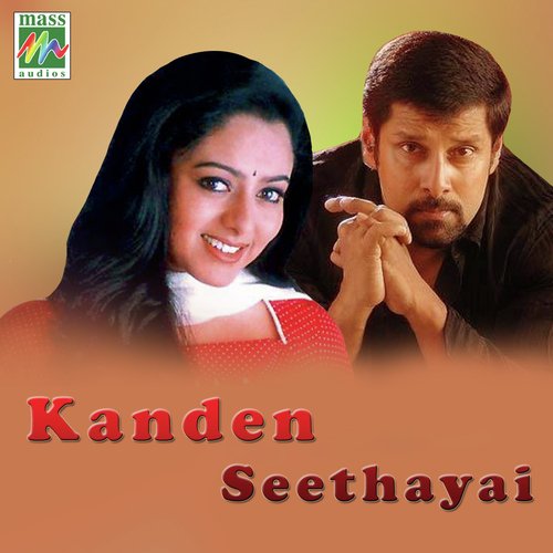 Yar Vanthu by V.S. Udhaya - Download on PagalFree