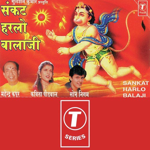 Balaji Tum Bade Dayawan by Surendra Sodhi, Sham Surinder - Download on PagalFree