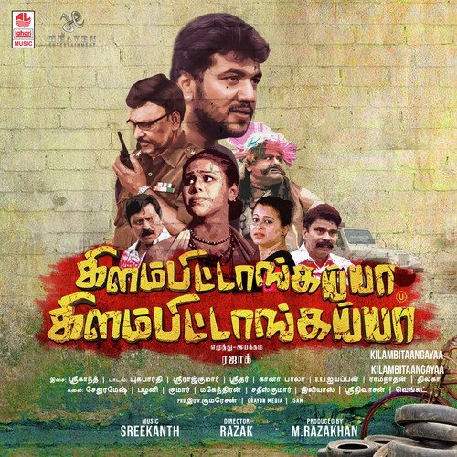 Kulukaanja Kulukaanja Kulumaanja Kulumaanja by Sreekanth - Download on PagalFree