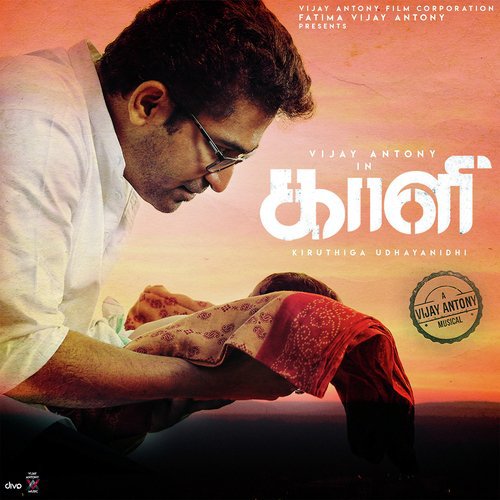 Amma Alugiren by Vijay Antony - Download on PagalFree