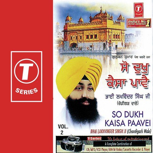 Har Ek Simar by Bhai Lakhvinder Singh Ji-Chandigarh Wale - Download on PagalFree